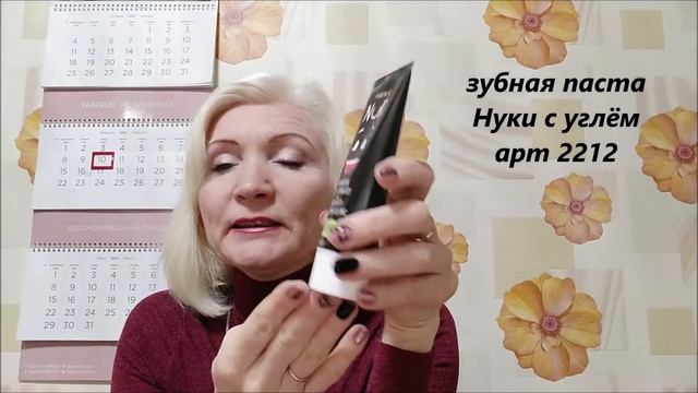 Обзор заказа Фаберлик каталог №2 смотреть онлайн