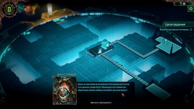 DLC контент. Ксенарит ЖАРИТ некрончиков ➤ Warhammer 40k Mechanicus прохождение #8 смотреть онлайн