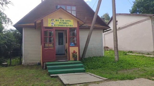 отдых на Селигере 2022 смотреть онлайн