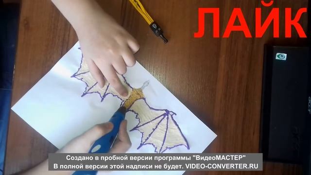 Сделал крутого 2В ДРАКОНА. 3D РУЧКА ( ПОДЕЛКИ,РИСУНКИ) смотреть онлайн
