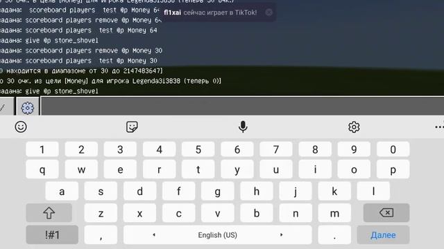 Как сделать покупки scoreboard и омбен смотреть онлайн