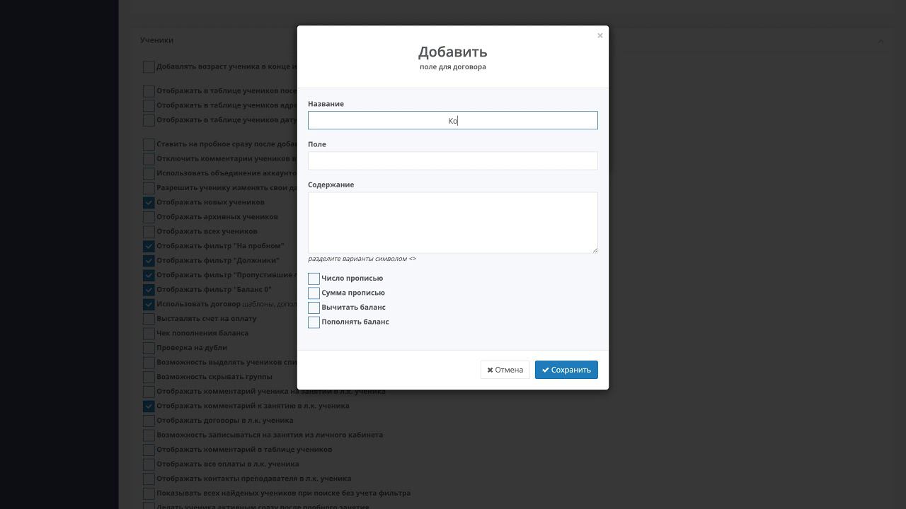 Договоры смотреть онлайн