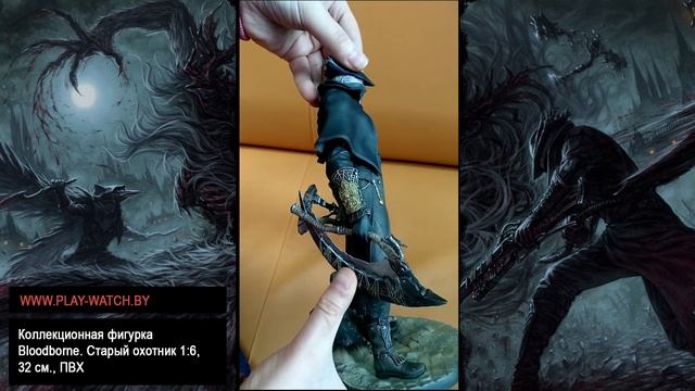 Коллекционная фигурка Bloodborne. Старый охотник 1:6, 32 см. смотреть онлайн