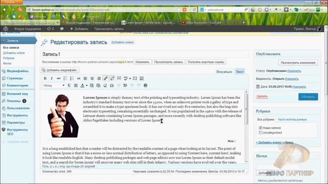 Wordpress-это просто смотреть онлайн