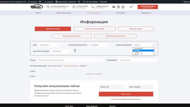 Филтрация 11 смотреть онлайн