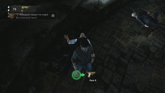 Прохождение UNCHARTED 3: ИЛЛЮЗИИ ДРЕЙКА на PS4 — Часть 5: КРЕПОСТЬ В СИРИИ смотреть онлайн