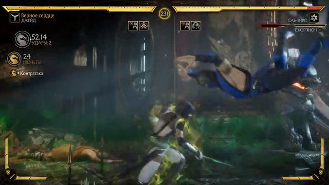 Mortal Kombat 11 - Towers of Time - Perfection is key смотреть онлайн
