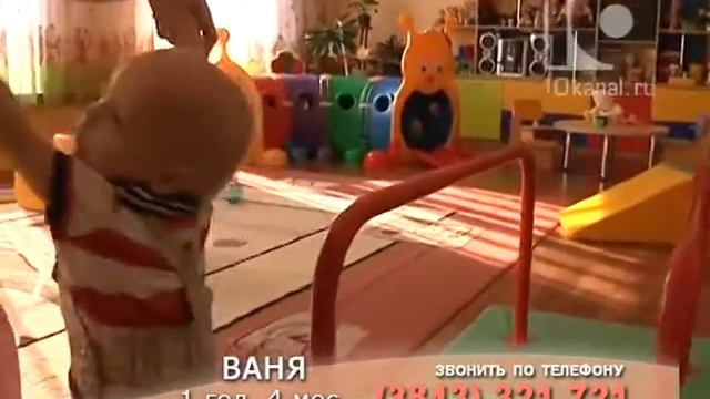 Где ты, мама? 21.11.16. Ваня - 1,4 года смотреть онлайн