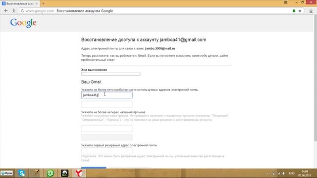 Как восстановить гугл аккаунт смотреть онлайн
