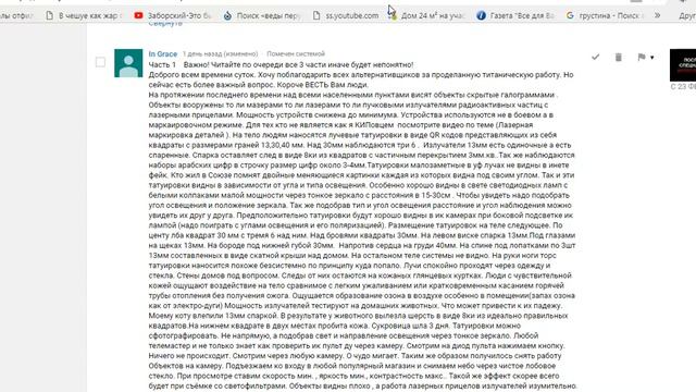 ПОД ПРИЦЕЛОМ ИЗЛУЧАТЕЛЕЙ смотреть онлайн