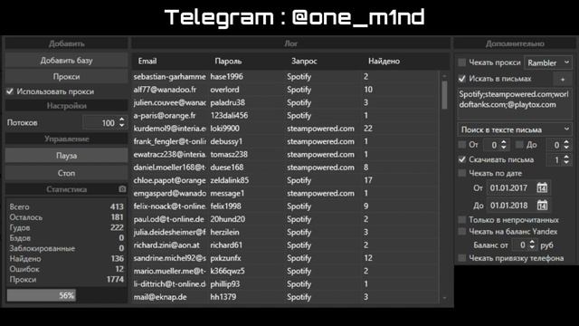 Взлом Почт | Hacking Mail 2019 | Детали в описании смотреть онлайн