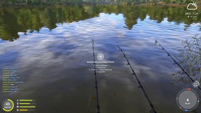 Русская рыбалка 4 - озеро Комариное - Ёрш оптом и в розницу смотреть онлайн