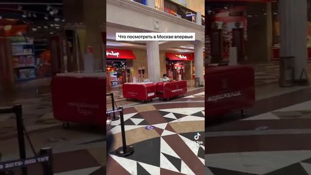 Что можно посмотреть в москве смотреть онлайн