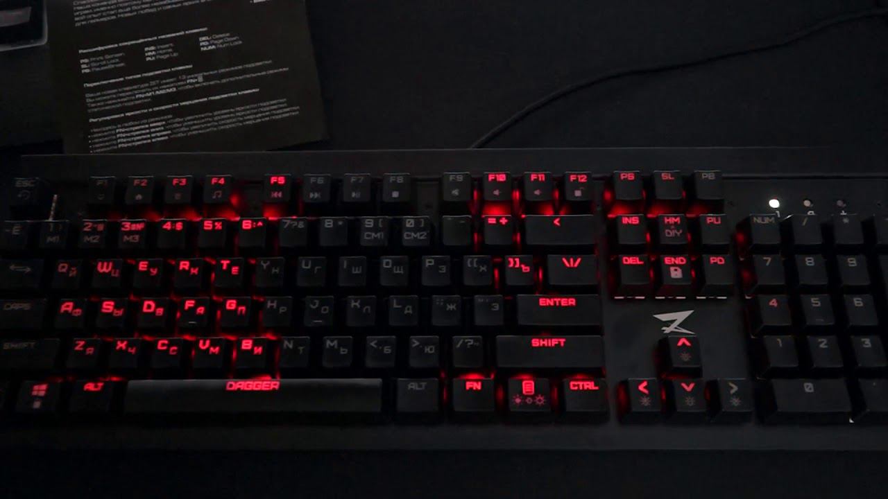 Клавиатура ZET Dagger