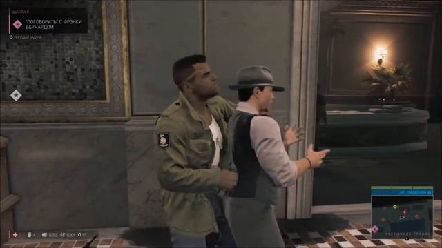 Mafia 3☛Все добивания/финишеры☛#4