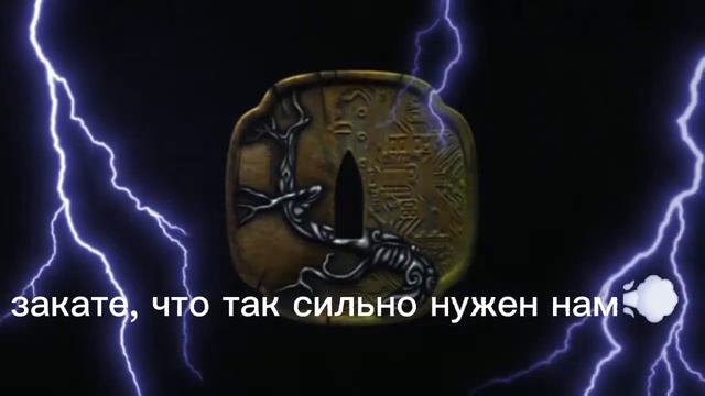 Miyagi & Эндшпиль - Silhouette Text . Записанное видео Miyagi & Эндшпиль - Silhouette text video смотреть онлайн