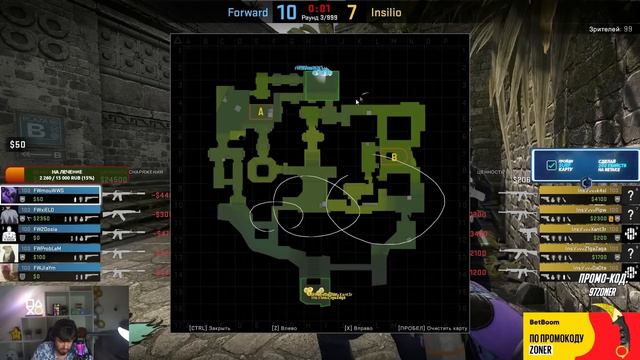 ИНСИЛИО ИГРАЮТ ИГРУ ЗА ХЛТВ! | ИНСИЛИО ИГРАЮТ ПРОТИВ DOSIA | ИНСИЛИО В ШАГЕ ОТ ХЛТВ