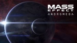 Масс Эффект Андромеда 15  серия