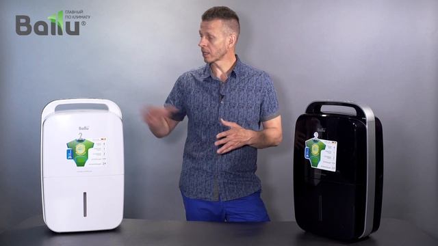 Осушитель воздуха Ballu BDM-30L Home Express смотреть онлайн
