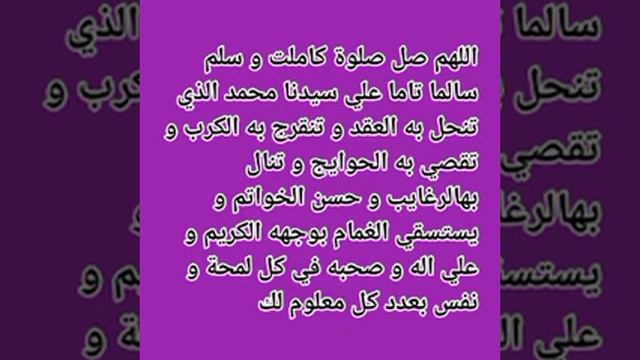 Ёд олиш учун Нария салавоти (такрор). смотреть онлайн