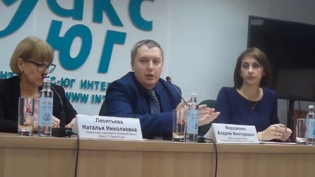 Андрей Федоренко, Ростелеком смотреть онлайн