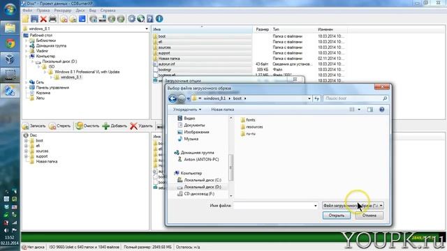 Как создать образ ISO из файлов (загрузочный Windows 8 1) смотреть онлайн