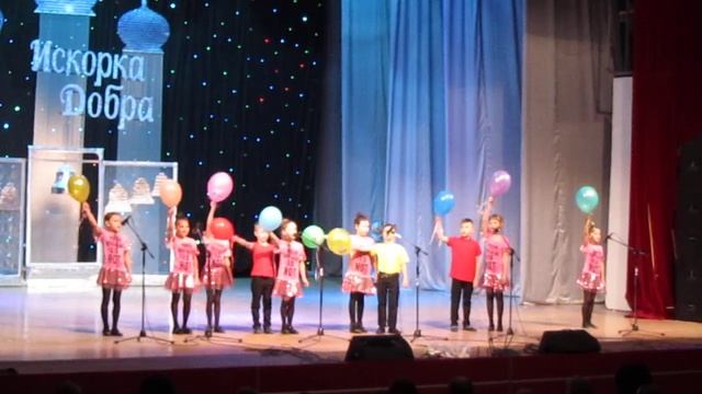 Искорка добра. Шарики воздушные смотреть онлайн