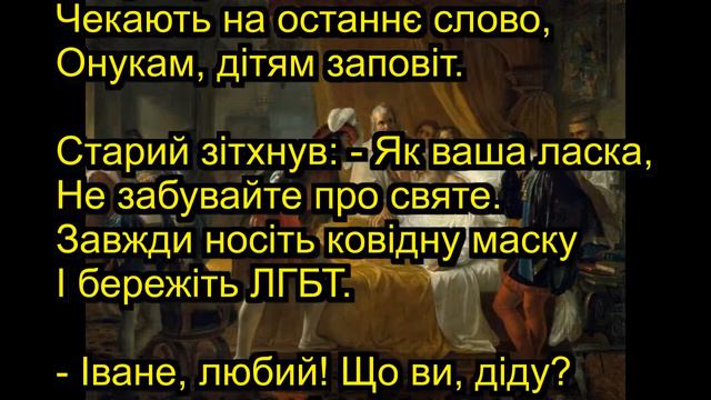 Останній наказ (Ян Таксюр) смотреть онлайн