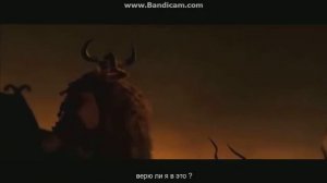 как приручить дракона на английском с субтитрами