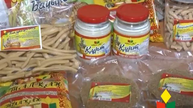 Адал Ас смотреть онлайн