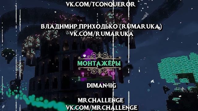 Lp. Голос Времени #0 Пока Сюжет • Майнкрафт смотреть онлайн