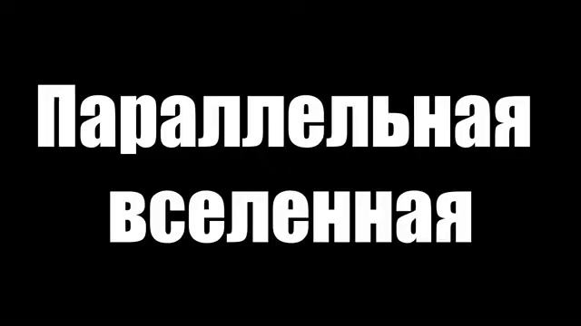 17 лучших моментов часть 2 смотреть онлайн