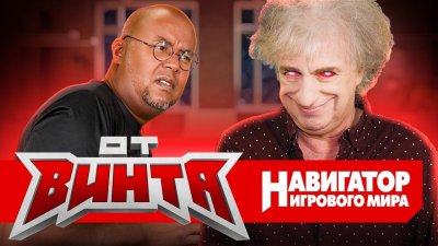 Игровые новости и обзоры