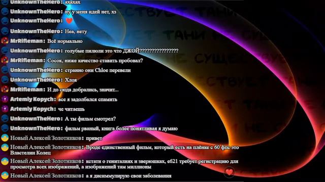 люди всё время меня спрашивают смотреть онлайн