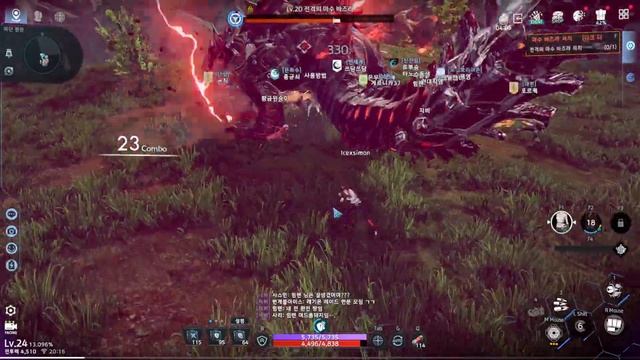 Ares Rise of the Guardians World Boss GamePlay & Rewards смотреть онлайн