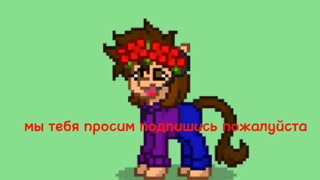 пж можно меня будут смотреть я буду стараться делать видео смотреть онлайн