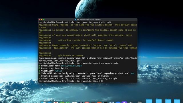 ОСНОВЫ GIT ДЛЯ PYTHON-РАЗРАБОТЧИКА. СОЗДАНИЕ LOCAL И REMOTE РЕПОЗИТОРИЯ (ЧАСТЬ 2) смотреть онлайн