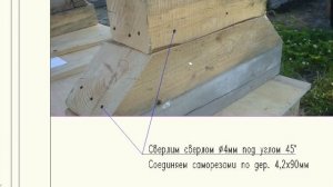 Деревянная лавка из обрезков бруса и досок