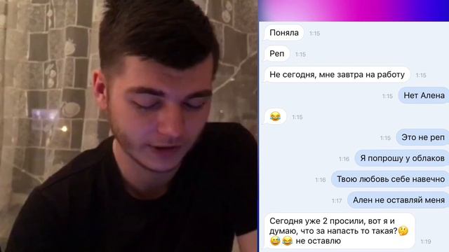 Пранк Песней! / Кинули в чс? Испорчены отношения? смотреть онлайн