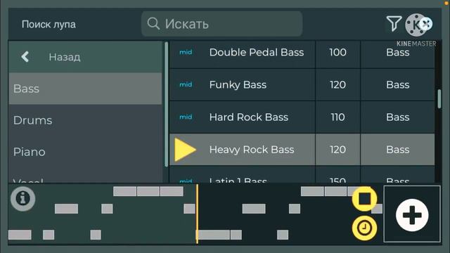 Первый бит на N-Track studio 9 смотреть онлайн