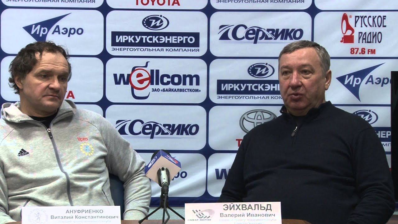 Пресс-конференция В.Ануфриенко и В.Эйхвальда смотреть онлайн