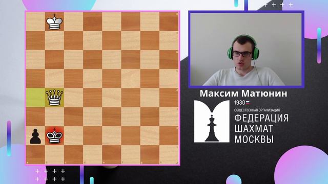 Уроки Шахмат для начинающих | Урок 23 | Ферзь против пешки смотреть онлайн