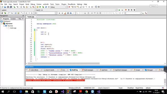 Осваиваем с++ и Google Docs