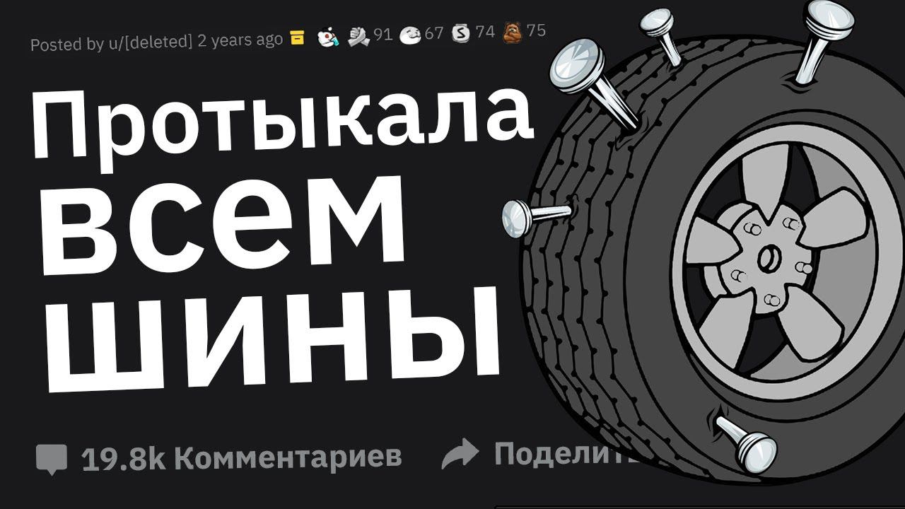 Как Ваш Сосед Заслужил Звание Чокнутого? смотреть онлайн