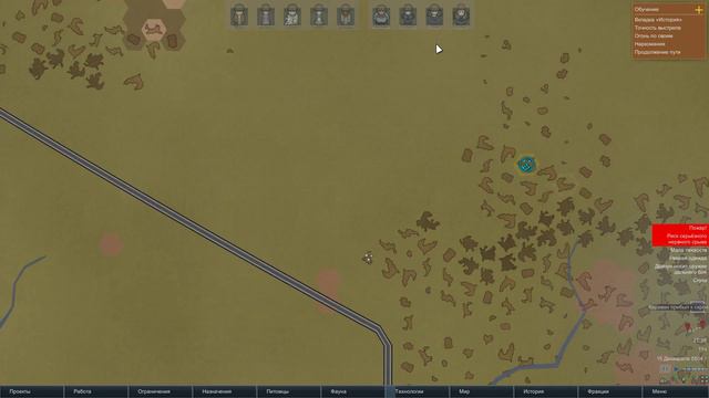 Rimworld смотреть онлайн