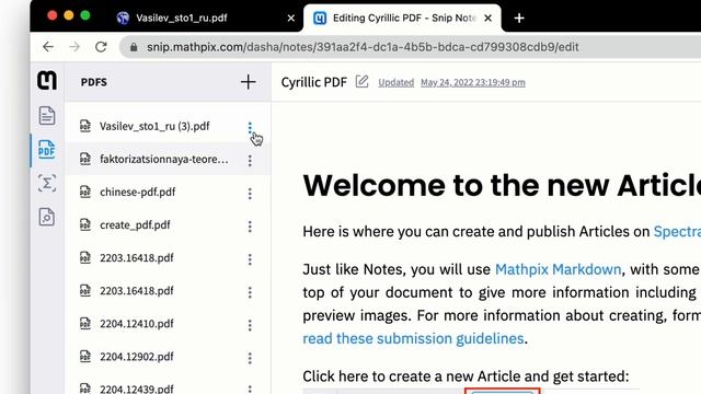 Как конвертировать изображения и PDF-файлы, содержащие кириллицу смотреть онлайн