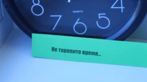 Видеоролик на выпускной 2021 г. (Напутствия от классного руководителя)