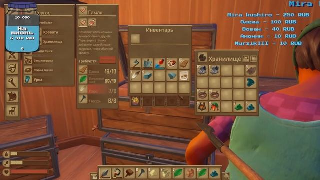 Фазенда в океане [БредоСтрим] смотреть онлайн