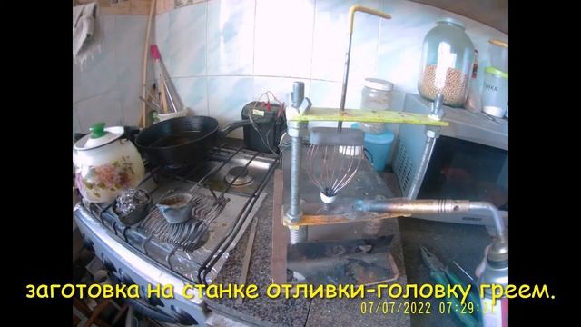 Формы для Тверских кормушек часть 5 смотреть онлайн