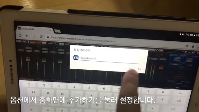 [리니어오디오]안드로이드 Ui24R full screen 사용하기 смотреть онлайн